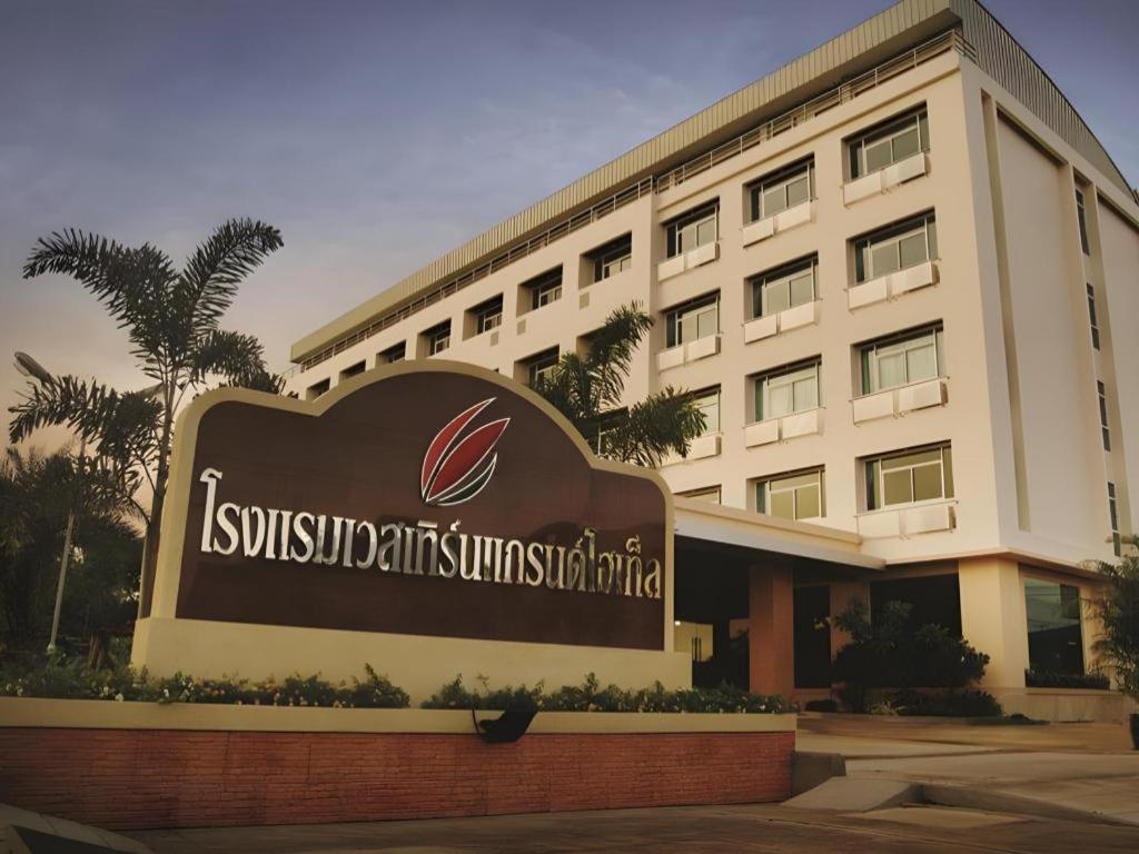 Western Grand Hotel Ratchaburi Ban Bang Kra Экстерьер фото