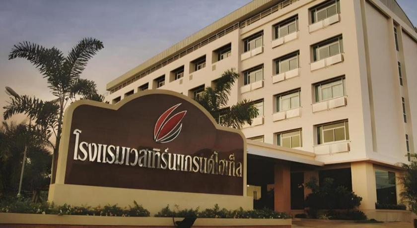 Western Grand Hotel Ratchaburi Ban Bang Kra Экстерьер фото